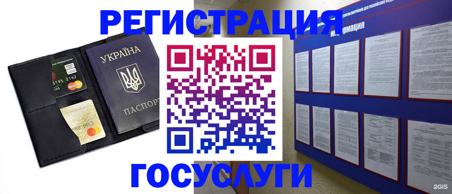 где прописаться в Зуевке