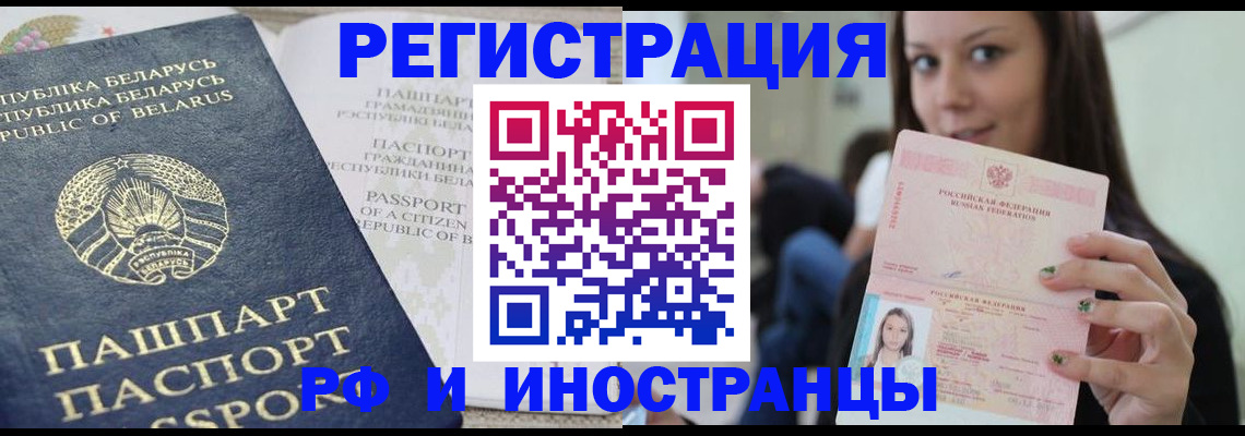 где прописаться в Зуевке